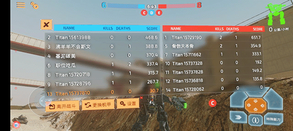 战斗泰坦国际服最新版(B.o.T)