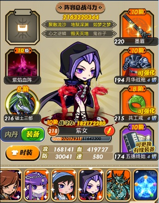 秦时明月卡牌版0.1折版本