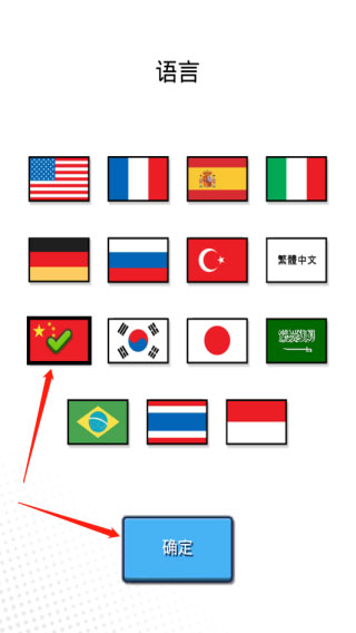 蜘蛛侠极限官方正版