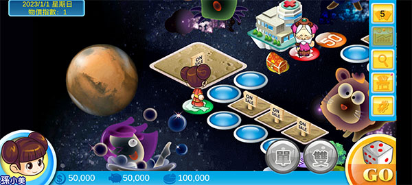 大富翁4国际服(Richman)