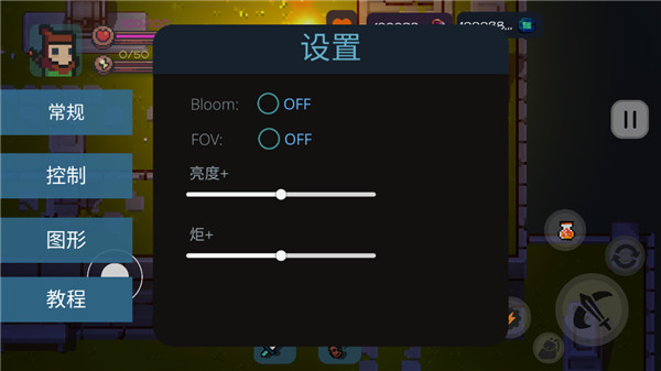地心护核者手游官方版