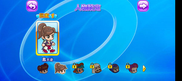 大富翁4国际服(Richman)