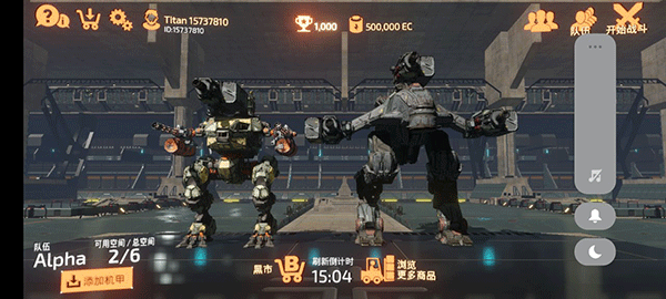 战斗泰坦国际服最新版(B.o.T)