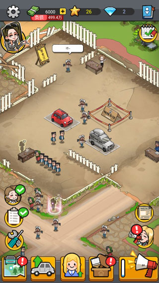 没有中间商赚差价手游官方版