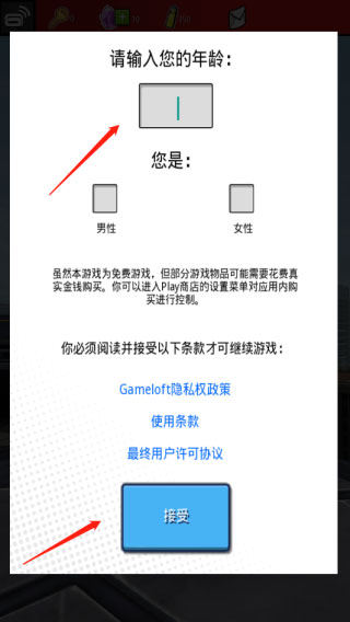 蜘蛛侠极限官方正版