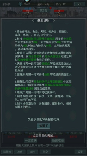 围攻大菠萝多人联机版