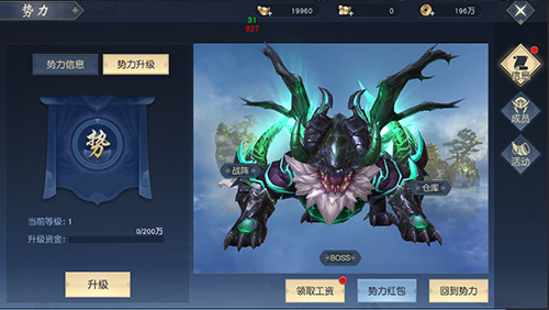 太古神王九游版本