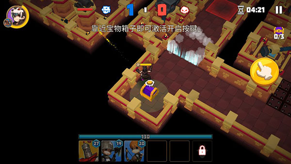 德雷克与陷阱游戏