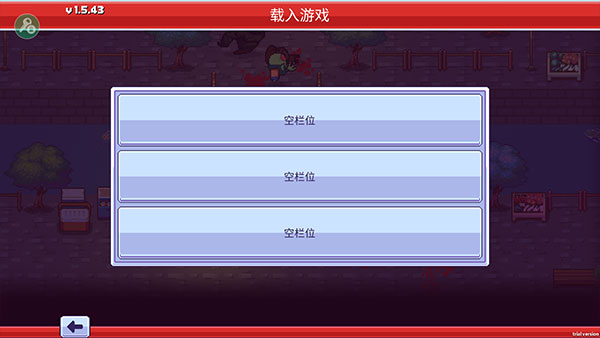 感染者3启示录中文版