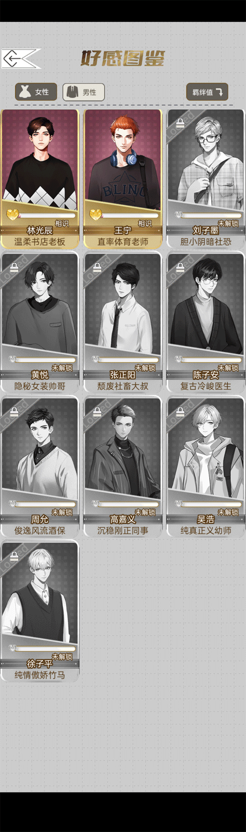 海王重生模拟游戏最新版本