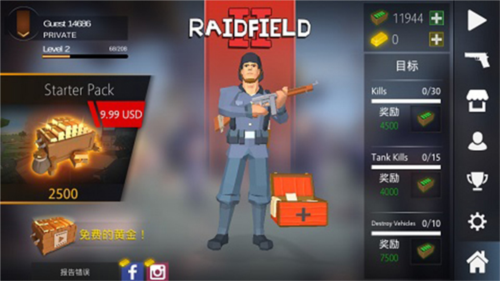 雷德菲尔德2中文版