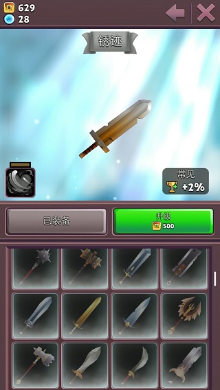 布瑞姆之刃最新版