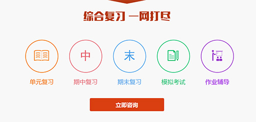 同桌100app