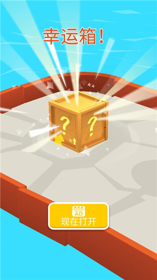 飞盘战斗游戏官方版