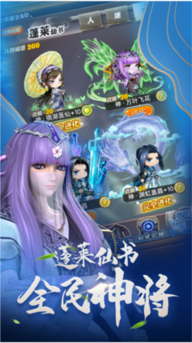 秦时明月卡牌版0.1折版本