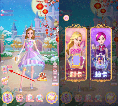 珠珠的秘密游戏