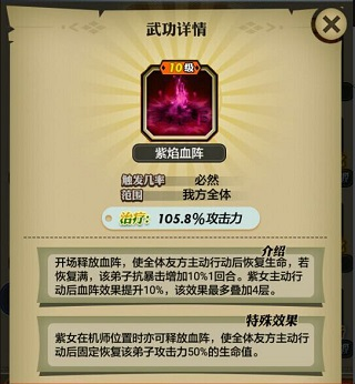 秦时明月卡牌版0.1折版本