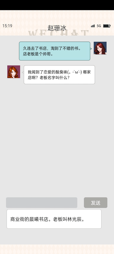 海王重生模拟游戏最新版本