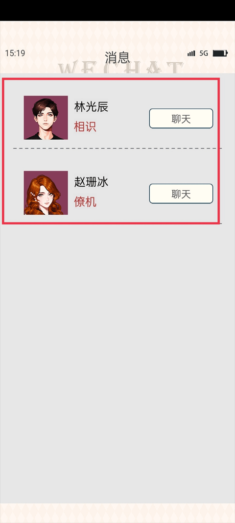 海王重生模拟游戏最新版本