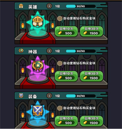 圣灵之光测试服