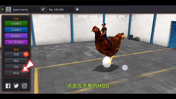 印尼巴士模拟器国际服