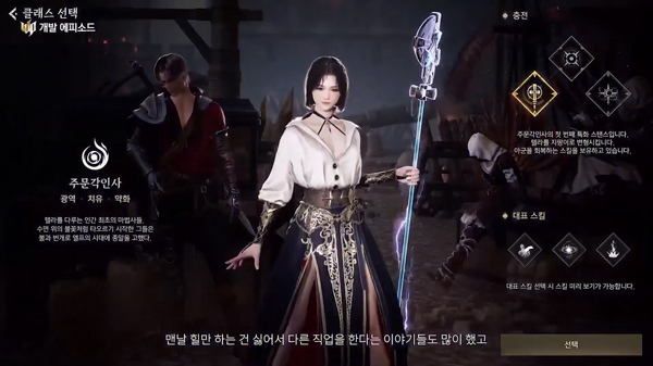 普罗西亚战记官方版(WARS OF PRASIA)