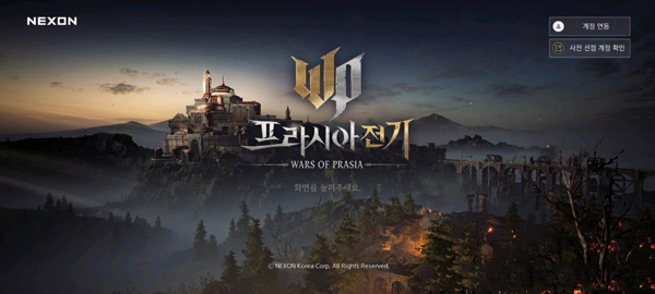 普罗西亚战记官方版(WARS OF PRASIA)