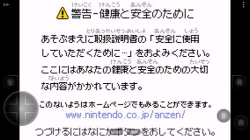 律动天国汉化版