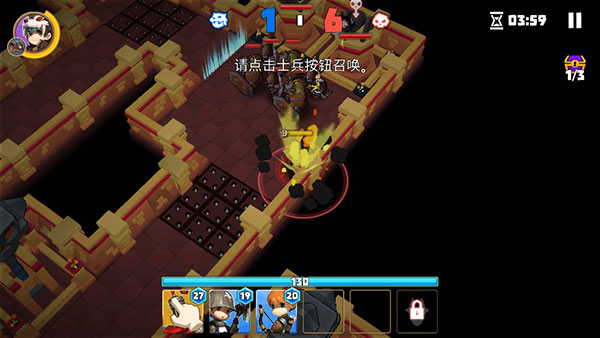 德雷克与陷阱游戏