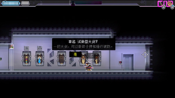 代号540武士零手游