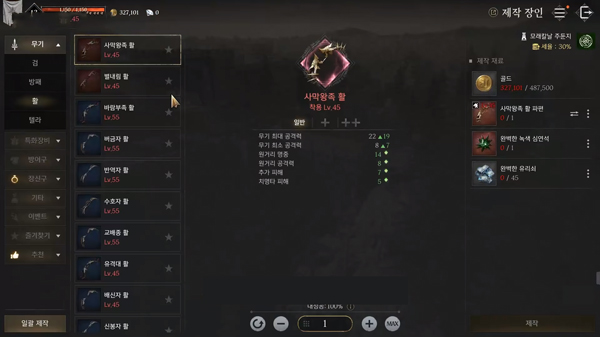 普罗西亚战记官方版(WARS OF PRASIA)