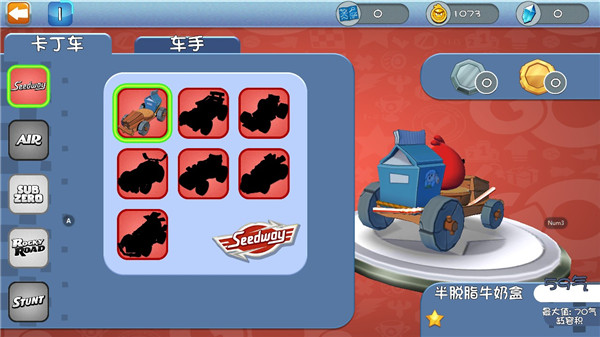 愤怒的小鸟卡丁车最新版(Angry Birds Go)