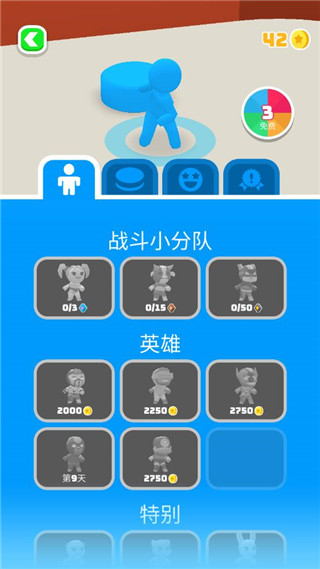 飞盘战斗游戏官方版