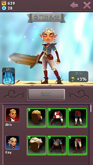 布瑞姆之刃最新版