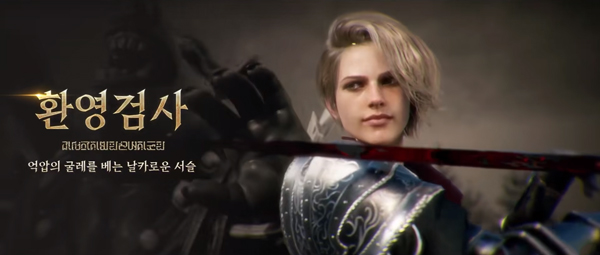 普罗西亚战记官方版(WARS OF PRASIA)