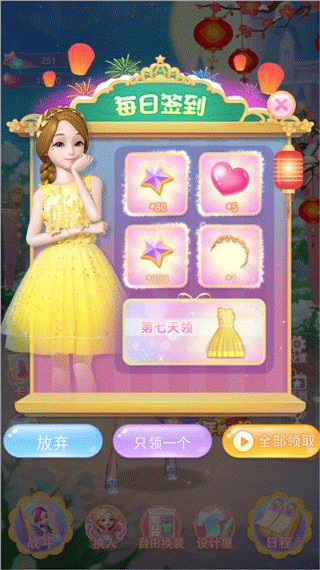 珠珠的秘密游戏