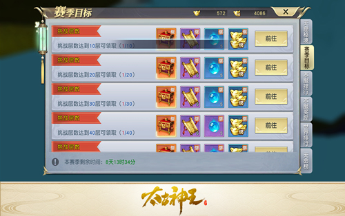 太古神王小米客户端