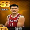 最强NBA