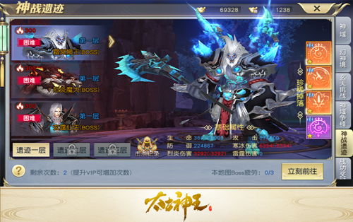 太古神王小米客户端