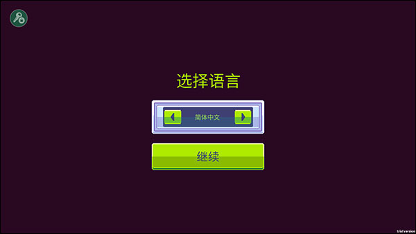 感染者3启示录中文版