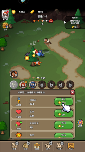 圣灵之光官方版