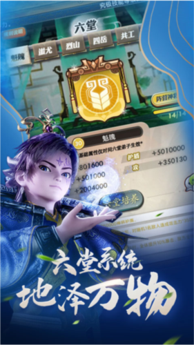 秦时明月卡牌版华为版