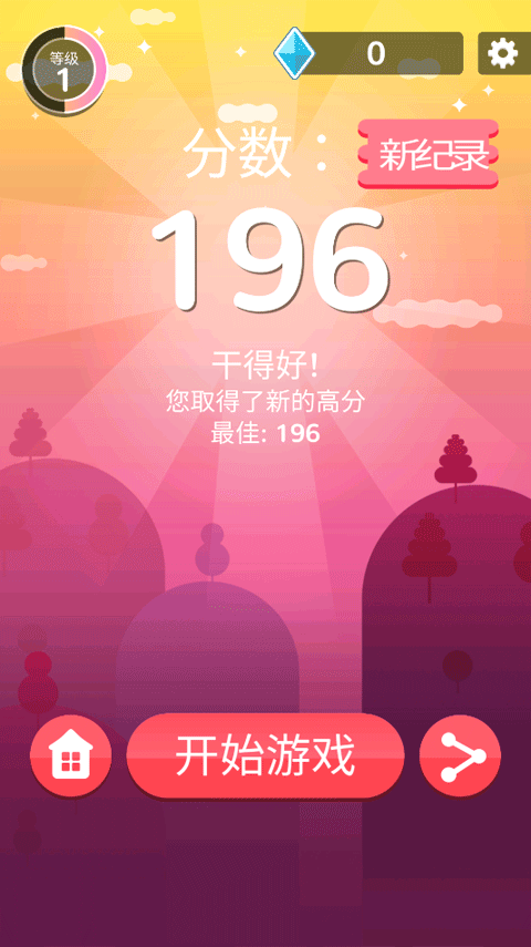 土耳其方块萨满来了(Slidey)