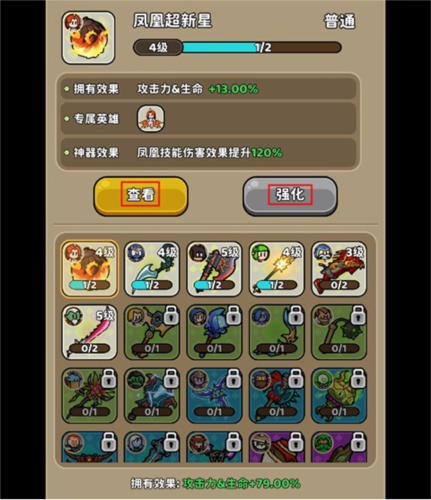 圣灵之光测试服