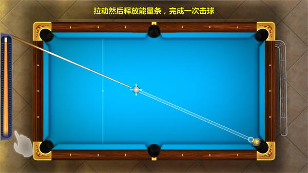 街机台球大师汉化版