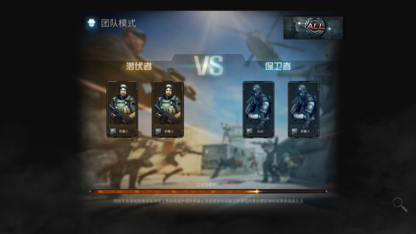 穿越火线破解版2024最新版本