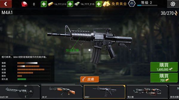 杀戮目标最新版中文版(Dead Target)