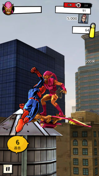 蜘蛛侠极限官方正版