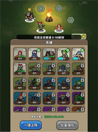 圣灵之光测试服