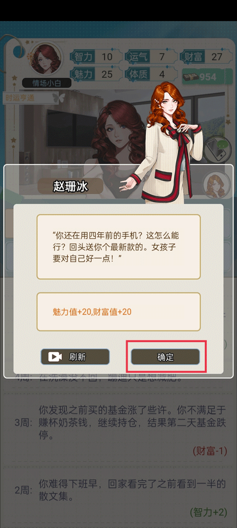 海王重生模拟游戏最新版本